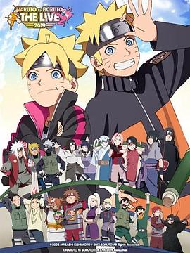 NARUTO to BORUTO THE LIVE 2019