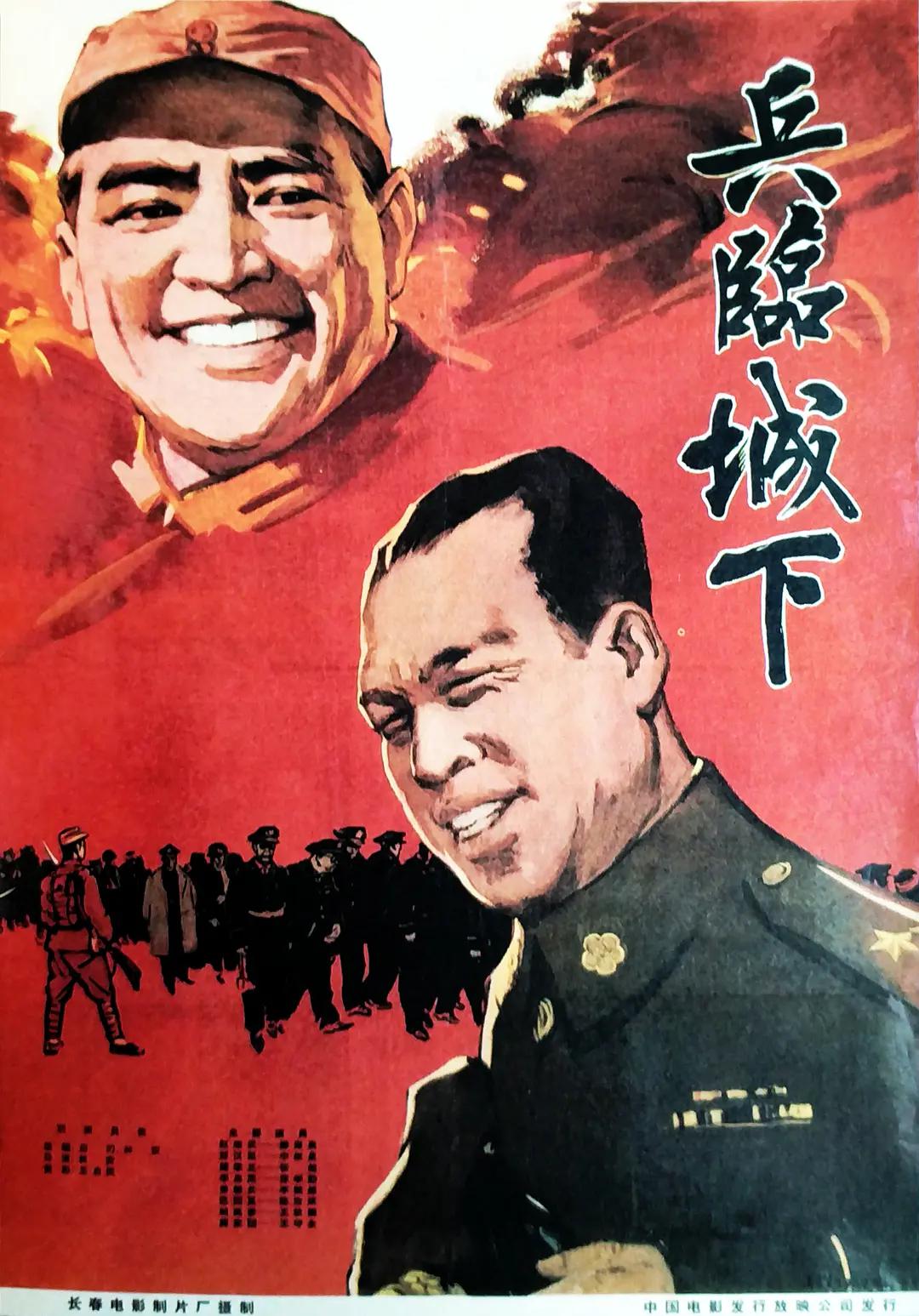 兵临城下1964