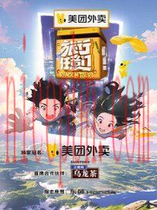 旅行任意门 PDvlog